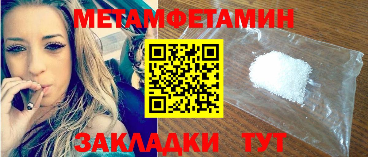 Амфетамин  АМФЕТАМИН Розовый  Amphetamine  Верхняя Салда  Вход с VPN 