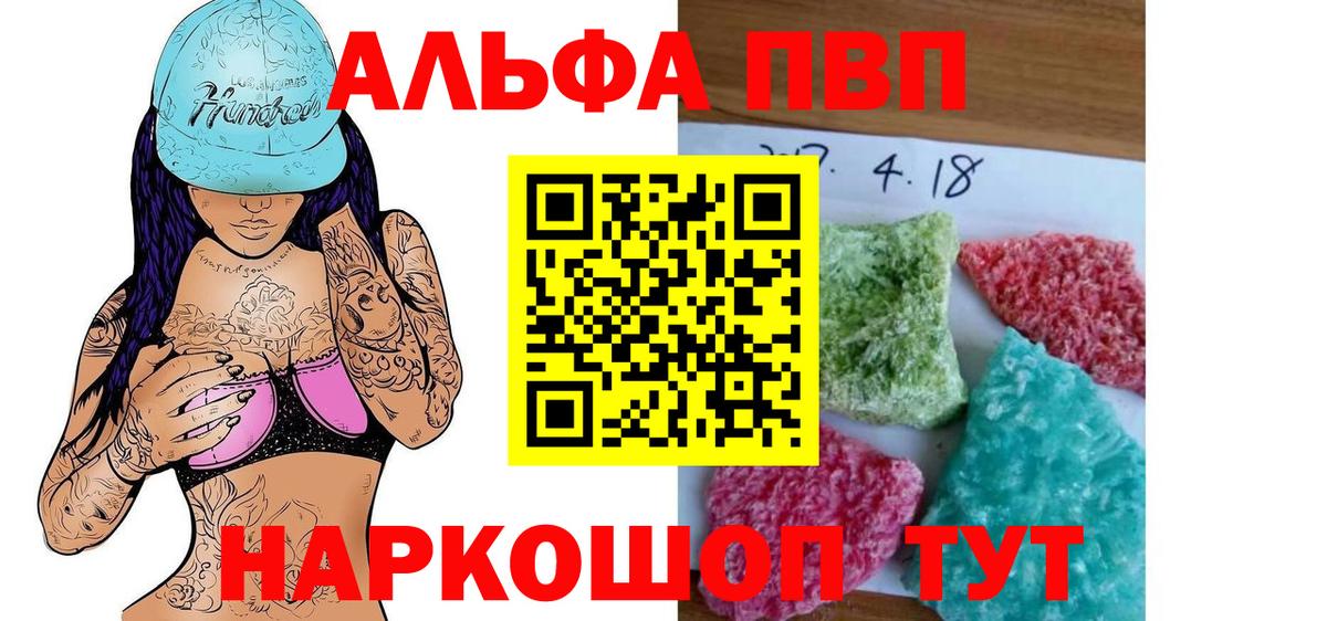 А ПВП мука Верхняя Салда