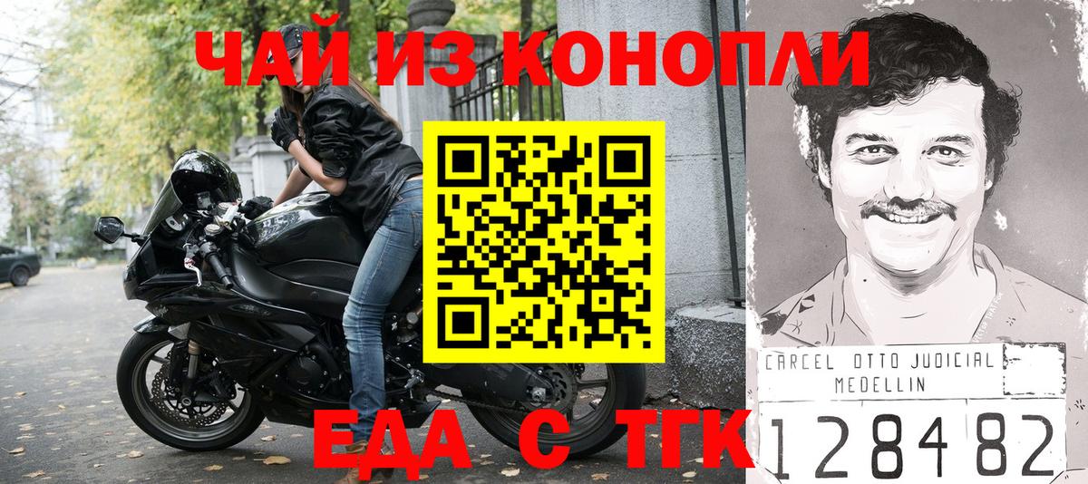 Canna-Cookies конопля  Вход с VPN  Верхняя Салда 