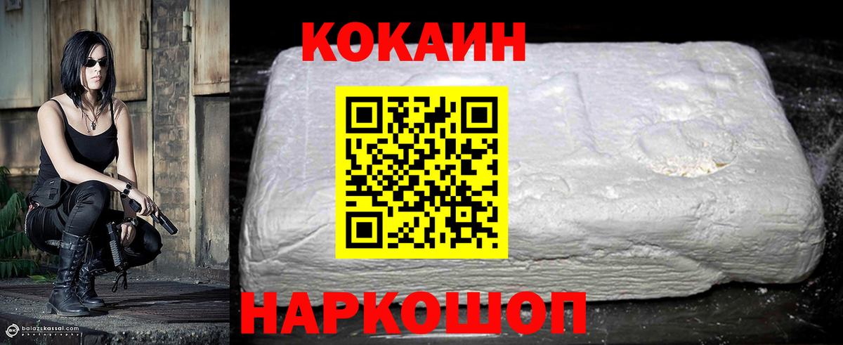 Верхняя Салда  КОКАИН 97%  Вход с VPN 