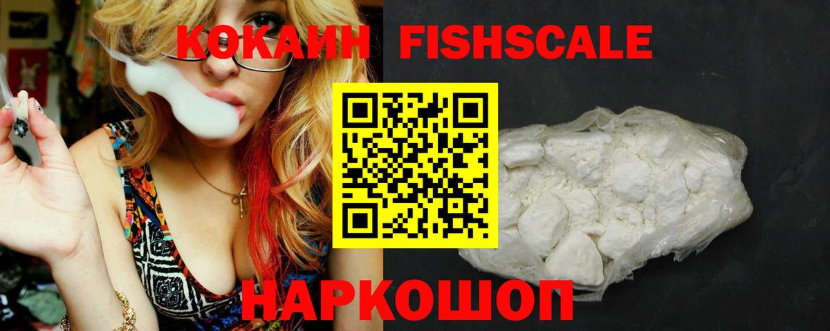 Кокаин 97% Верхняя Салда