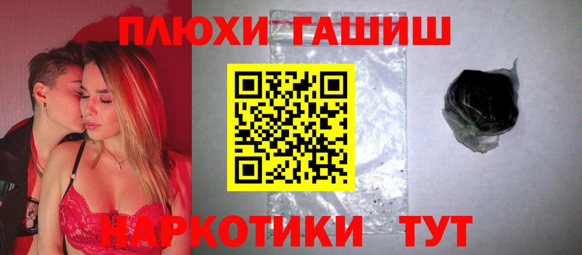 Гашиш 40% ТГК Верхняя Салда