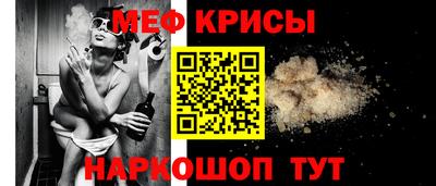гашик Наро-Фоминск