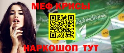 экстази Нальчик