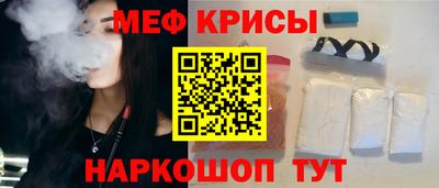 гашик Наро-Фоминск