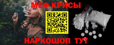 гашик Наро-Фоминск