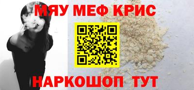 экстази Нальчик