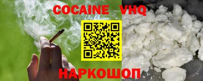гашик Наро-Фоминск