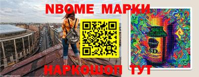 гашик Наро-Фоминск