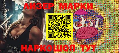 гашик Наро-Фоминск