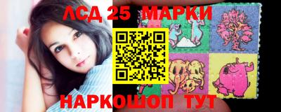 гашик Наро-Фоминск