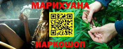 гашик Наро-Фоминск