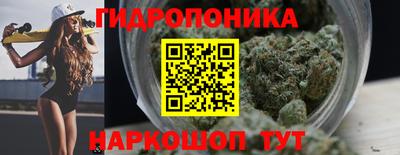 гашик Наро-Фоминск