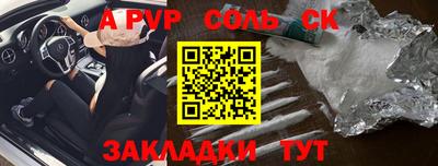 гашик Наро-Фоминск