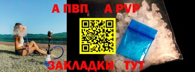гашик Наро-Фоминск