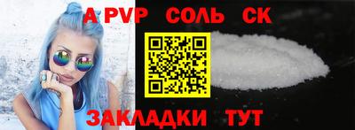 гашик Наро-Фоминск