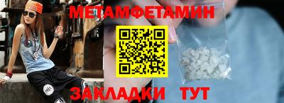 экстази Нальчик