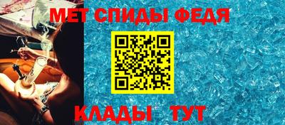 гашик Наро-Фоминск