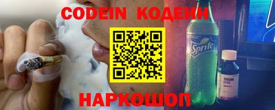 гашик Наро-Фоминск