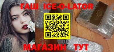 экстази Нальчик