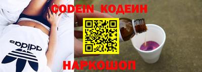 гашик Наро-Фоминск