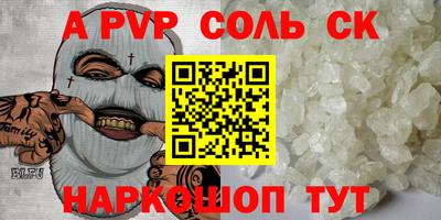 кокс Нарткала