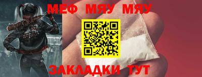 гашик Наро-Фоминск