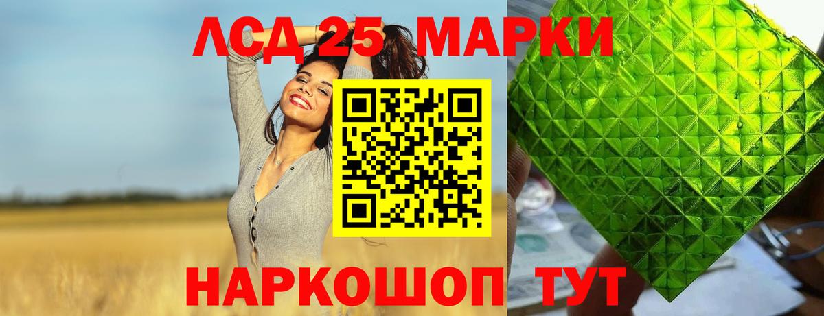 ЛСД экстази ecstasy  Лсд 25 экстази кислота  Вход с VPN  Верхняя Салда 