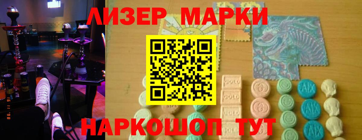 Лсд 25 экстази кислота Верхняя Салда