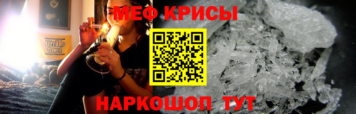 Мефедрон мука Верхняя Салда