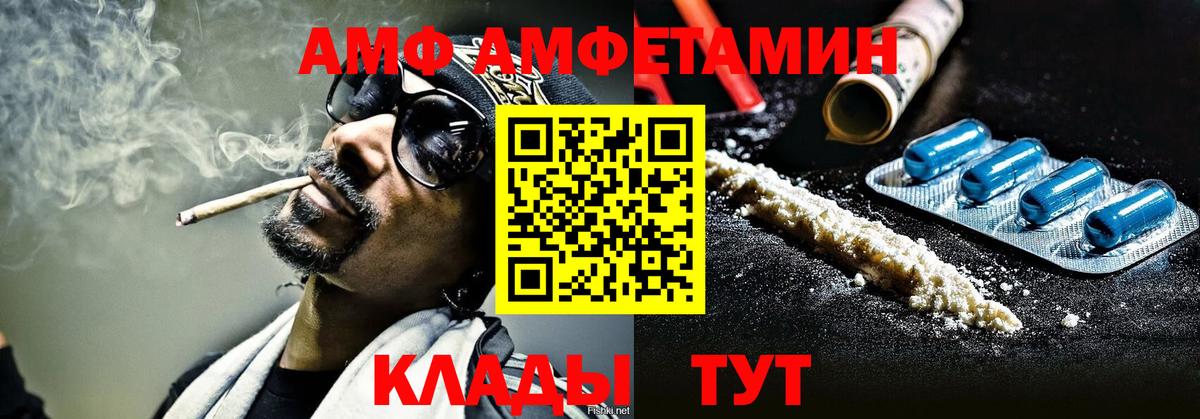 МЕФ кристаллы  Верхняя Салда  Гашиш  Alpha PVP СОЛЬ   LSD-25  Канабис  Вход с VPN  Меф 