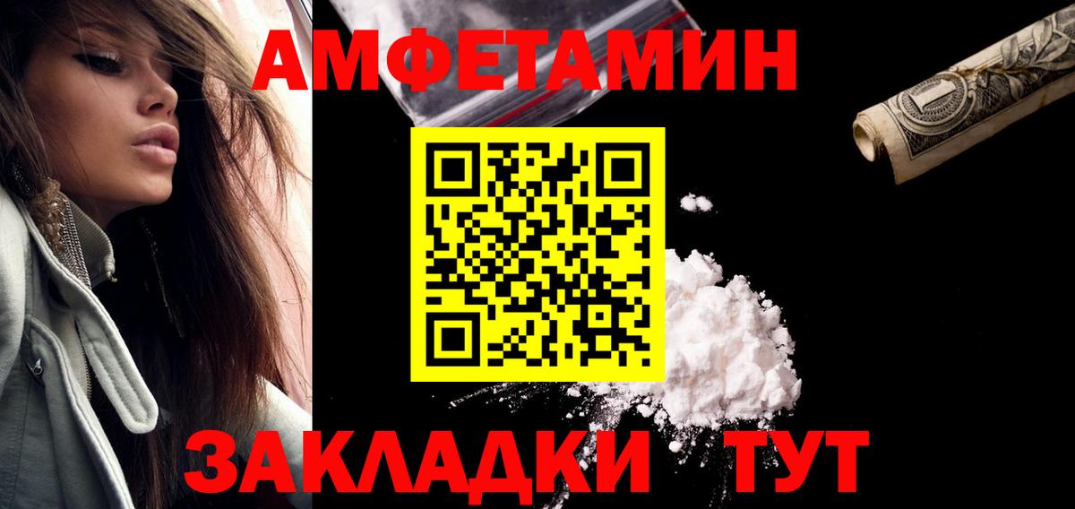 Верхняя Салда  МЕТАМФЕТАМИН Methamphetamine  Вход с VPN 