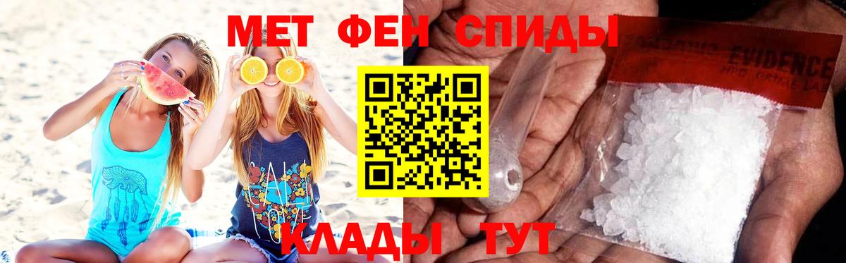 Метамфетамин пудра Верхняя Салда