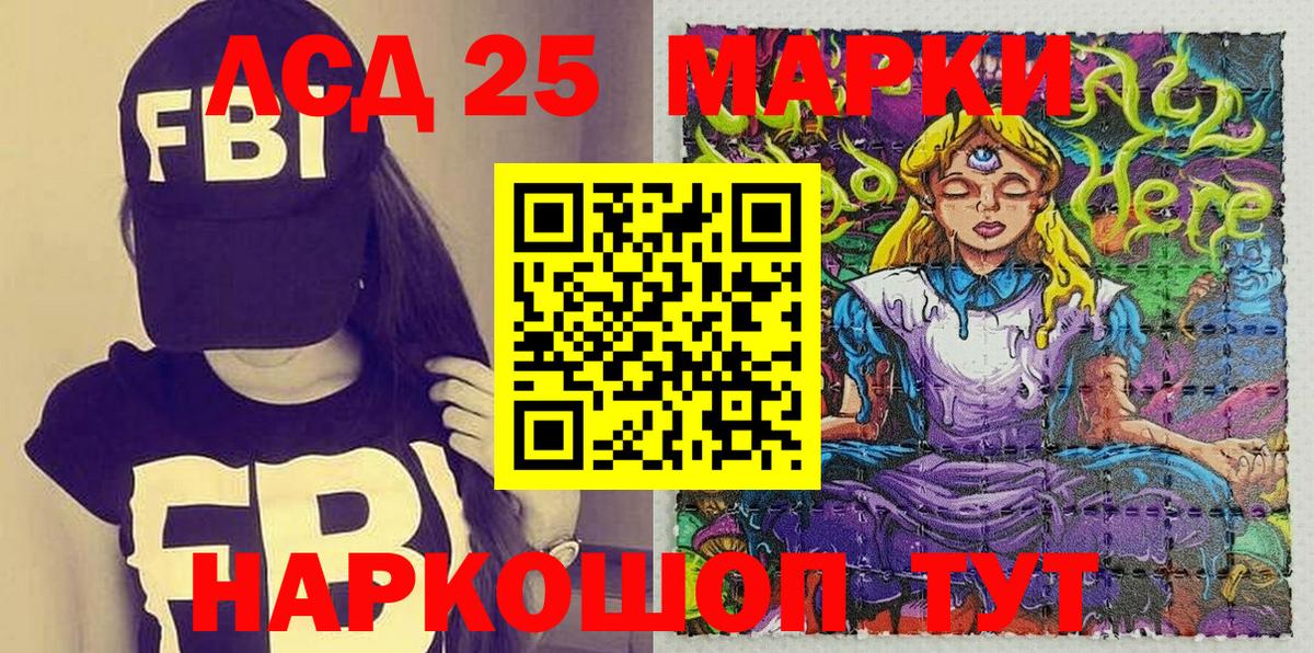 Верхняя Салда  Марки 25I-NBOMe 1,8мг  Вход с VPN 