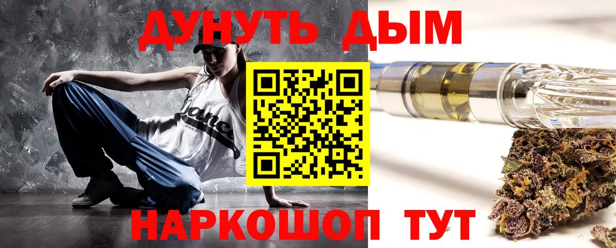 Бошки марихуана Ganja  Канабис OG Kush  Бошки марихуана планчик  Вход с VPN  Верхняя Салда  Конопля VHQ 